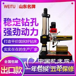金属切削机床价格,金属切削机床报价 金属切削机床网