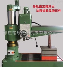 液压摇臂钻床电气元件故障与零部件损坏处理方法