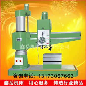 液压摇臂钻床报价与厂家指南