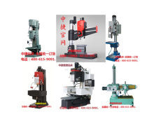 摇臂钻床 工业制造中的高效钻孔利器